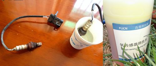 汽车保养的那些事（二） 氧传感器与其他关键传感器